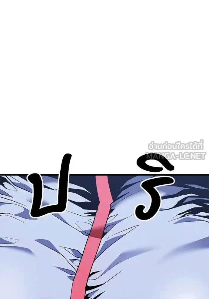 สนิมเชือดเลือดสาด ตอนที่ 38 รูปที่ 5