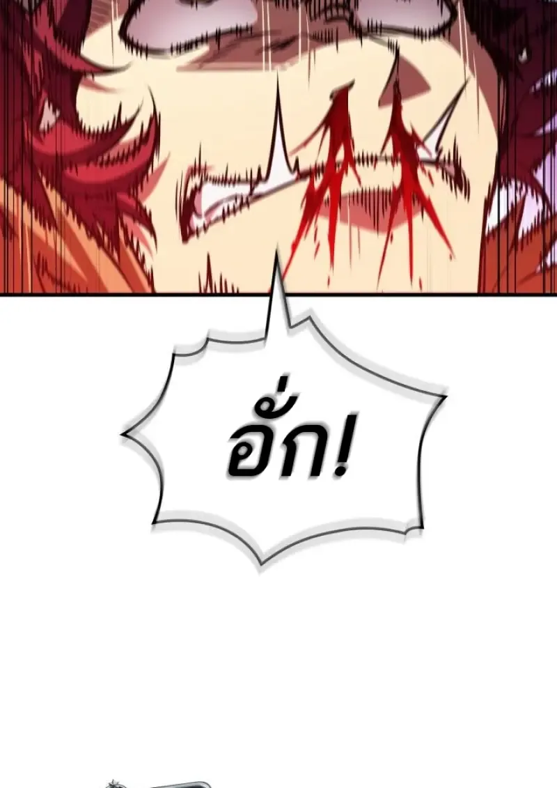 Pick Me Up_ Infinite Gacha ตอนที่ ตอนที่ 190 รูปที่ 109