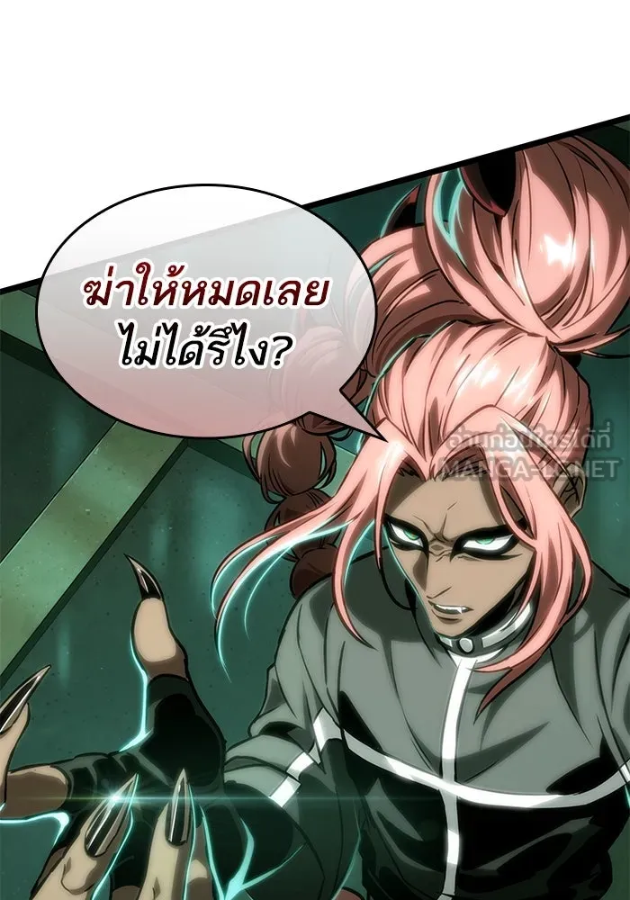 หลังวันสิ้นโลก ตอนที่ 132 รูปที่ 75