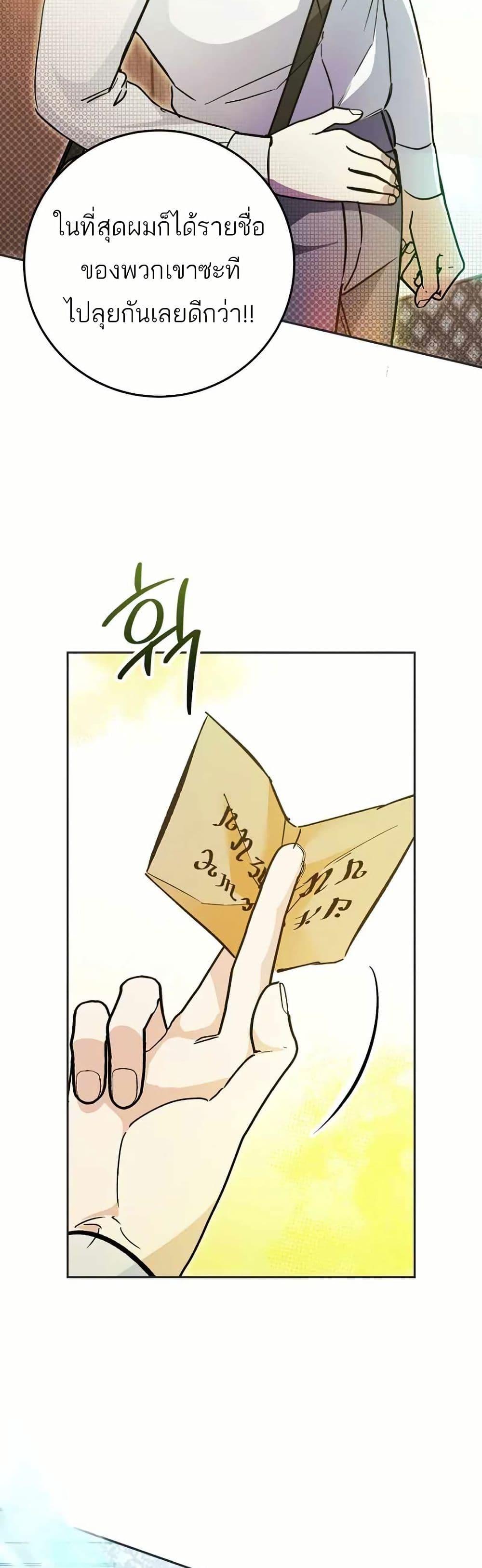 Manga-lc-com อ่านมังงะ อ่านการ์ตูน ออนไลน์ ฟรี I Became a Civil Servant in a Magical World ตอนที่ 1 2 3 4 5 6 7 8 9 10 11 12 13 14 ฟรี ไม่มีโฆษณา Manga-lc - อ่าน มังงะ อ่าน การ์ตูน ออนไลน์ อ่านมังงะ ฟรี