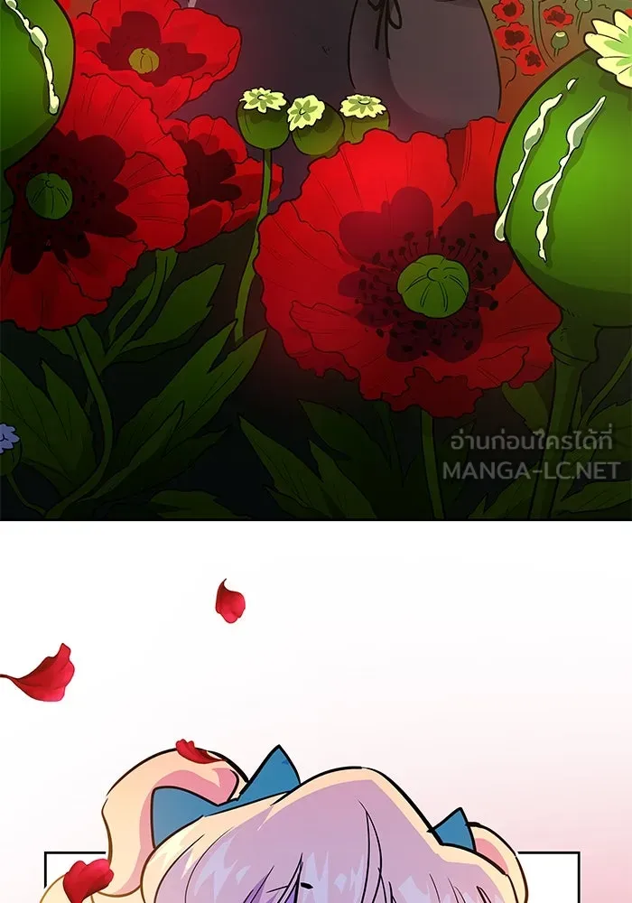 ฟิลเลียโรเซ่กับคำทำนายแห่งมงกุฎหนาม ตอนที่ 42 รูปที่ 96