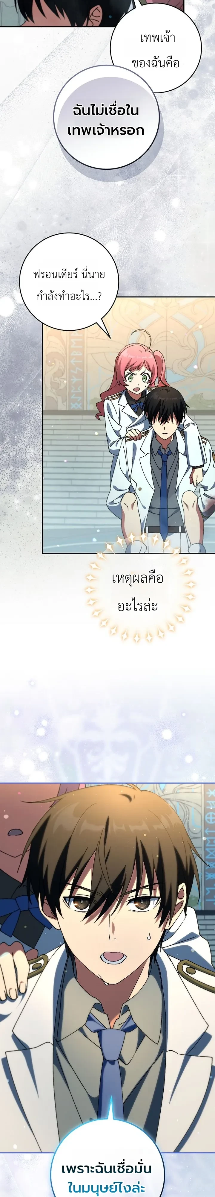 Manga-lc-com อ่านมังงะ อ่านการ์ตูน ออนไลน์ ฟรี The Academy’s Weapon Replicator นักจำลองอาวุธแห่งสถาบั ตอนที่ 1 2 3 4 5 6 7 8 9 10 11 12 13 14 ฟรี ไม่มีโฆษณา Manga-lc - อ่าน มังงะ อ่าน การ์ตูน ออนไลน์ อ่านมังงะ ฟรี
