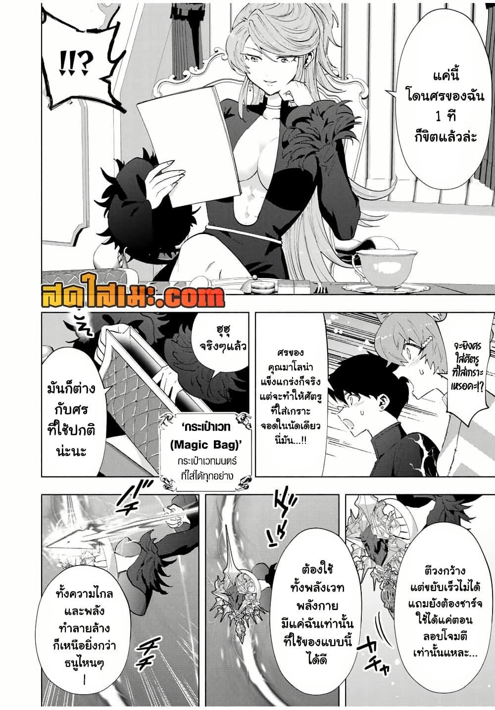 Manga-lc-com อ่านมังงะ อ่านการ์ตูน ออนไลน์ ฟรี A Rank Party wo Ridatsu Shita Ore wa, Moto Oshiego Tachi to Meikyuu Shinbu wo Mezasu ตอนที่ 1 2 3 4 5 6 7 8 9 10 11 12 13 14 ฟรี ไม่มีโฆษณา Manga-lc - อ่าน มังงะ อ่าน การ์ตูน ออนไลน์ อ่านมังงะ ฟรี