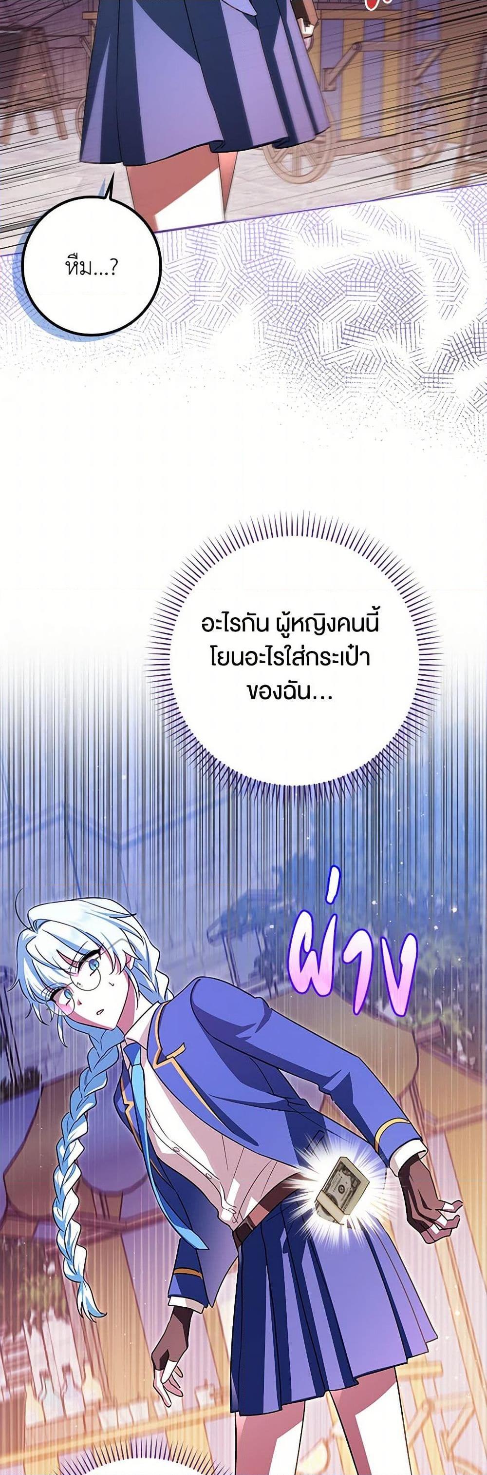 Manga-lc-com อ่านมังงะ อ่านการ์ตูน ออนไลน์ ฟรี The Countdown of My Death Is Spamming My Status Window ตอนที่ 1 2 3 4 5 6 7 8 9 10 11 12 13 14 ฟรี ไม่มีโฆษณา Manga-lc - อ่าน มังงะ อ่าน การ์ตูน ออนไลน์ อ่านมังงะ ฟรี