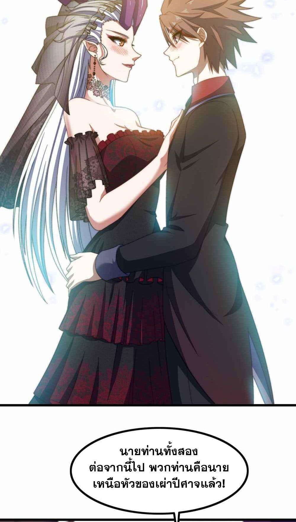 Manga-lc-com อ่านมังงะ อ่านการ์ตูน ออนไลน์ ฟรี My Wife is a Demon Queen ตอนที่ 1 2 3 4 5 6 7 8 9 10 11 12 13 14 ฟรี ไม่มีโฆษณา Manga-lc - อ่าน มังงะ อ่าน การ์ตูน ออนไลน์ อ่านมังงะ ฟรี