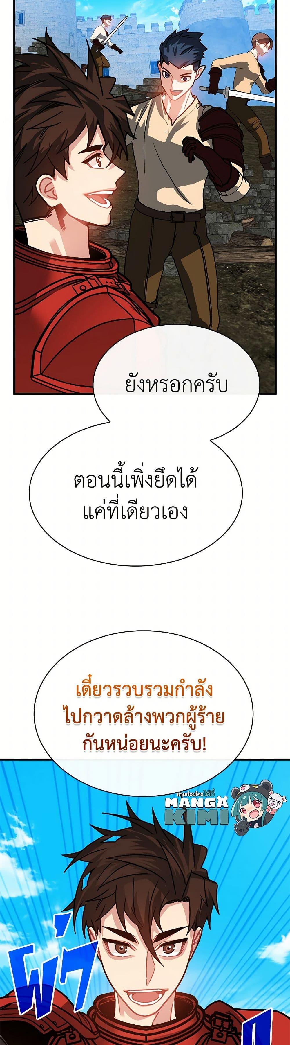 Manga-lc-com อ่านมังงะ อ่านการ์ตูน ออนไลน์ ฟรี SSS-Class Gacha Hunter ตอนที่ 1 2 3 4 5 6 7 8 9 10 11 12 13 14 ฟรี ไม่มีโฆษณา Manga-lc - อ่าน มังงะ อ่าน การ์ตูน ออนไลน์ อ่านมังงะ ฟรี