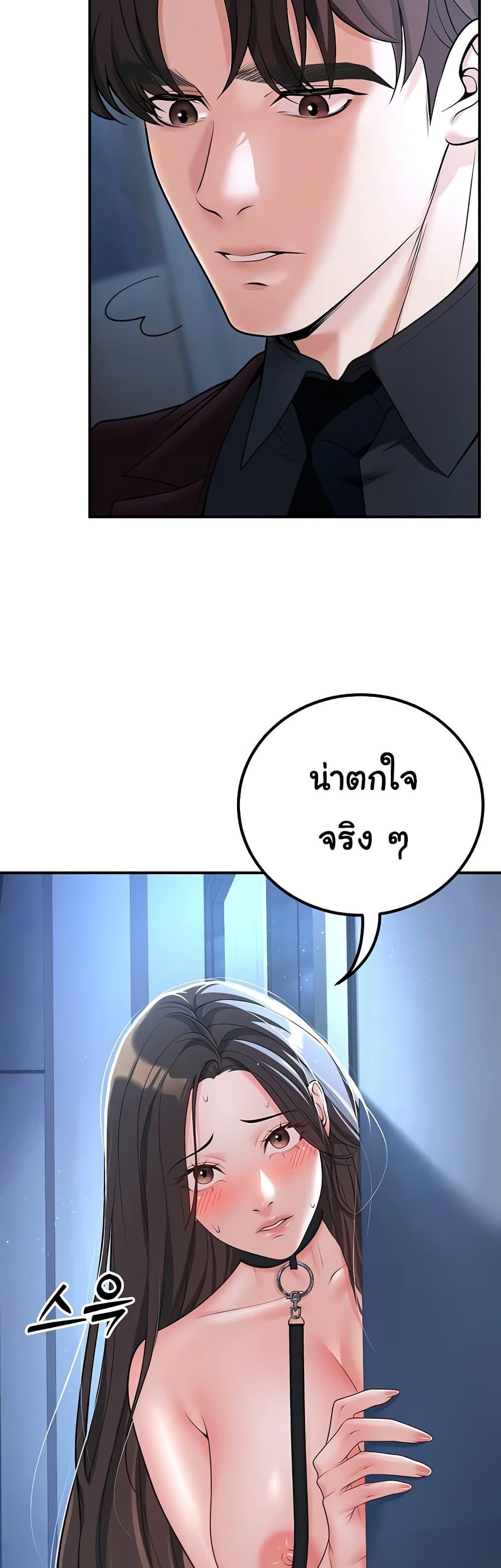 Doujin-Lc- อ่าน โดจิน มังฮวา เกาหลี ญี่ปุ่น จีน แปลไทย My Students ตอนที่ 1 2 3 4 5 6 7 8 9 10 11 12 13 14 ฟรี ไม่มีโฆษณา อ่าน โดจิน Manhwa เกาหลี ญี่ปุ่น จีน เรามีครบ คัดมาให้เน้นๆ โดจิน 18+ รับประกันความฟินโดย  Doujin Lc