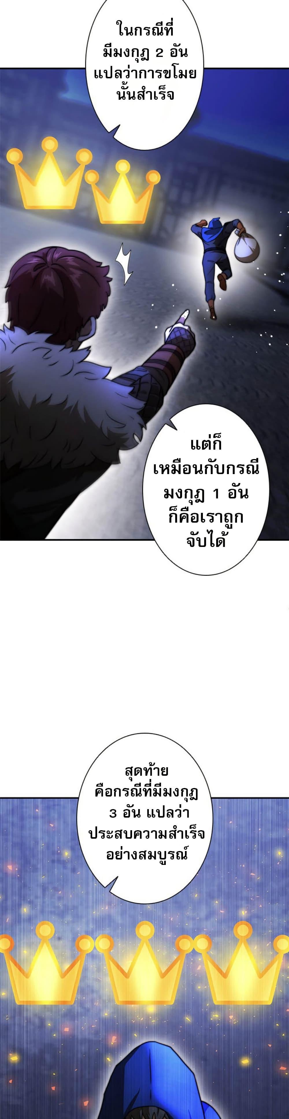 Manga-lc-com อ่านมังงะ อ่านการ์ตูน ออนไลน์ ฟรี Putting My Life on the Line, I Go All-in on Luck Enhancement ตอนที่ 1 2 3 4 5 6 7 8 9 10 11 12 13 14 ฟรี ไม่มีโฆษณา Manga-lc - อ่าน มังงะ อ่าน การ์ตูน ออนไลน์ อ่านมังงะ ฟรี