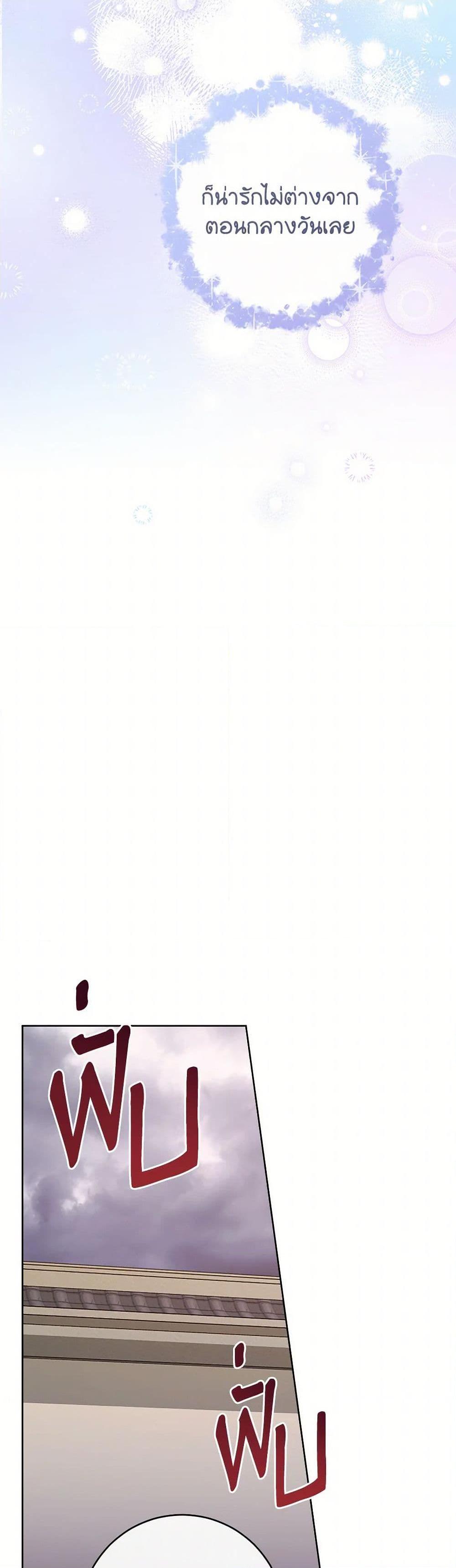 Manga-lc-com อ่านมังงะ อ่านการ์ตูน ออนไลน์ ฟรี The Baby Concubine Wants to Live Quietly ตอนที่ 1 2 3 4 5 6 7 8 9 10 11 12 13 14 ฟรี ไม่มีโฆษณา Manga-lc - อ่าน มังงะ อ่าน การ์ตูน ออนไลน์ อ่านมังงะ ฟรี