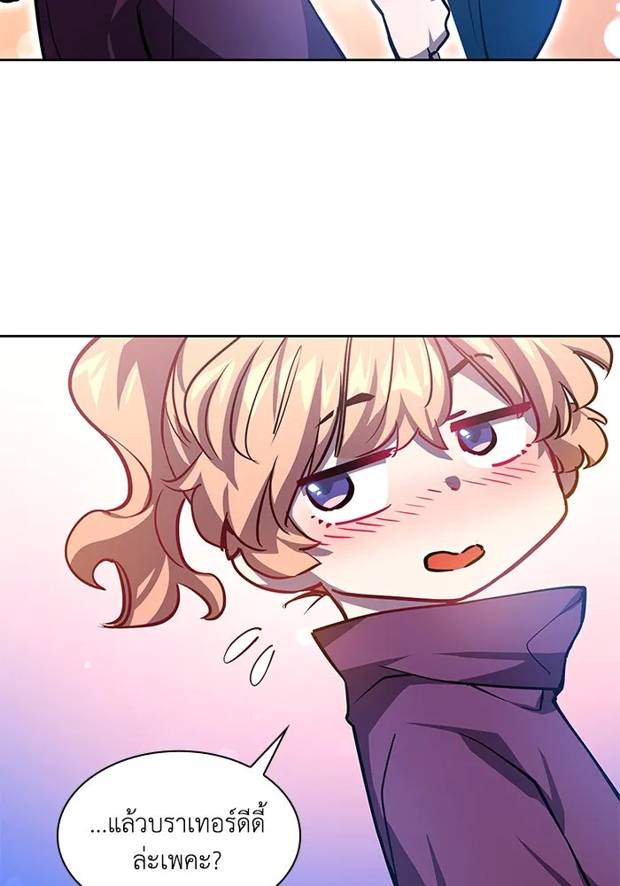 ฟิลเลียโรเซ่กับคำทำนายแห่งมงกุฎหนาม ตอนที่ 86 รูปที่ 47