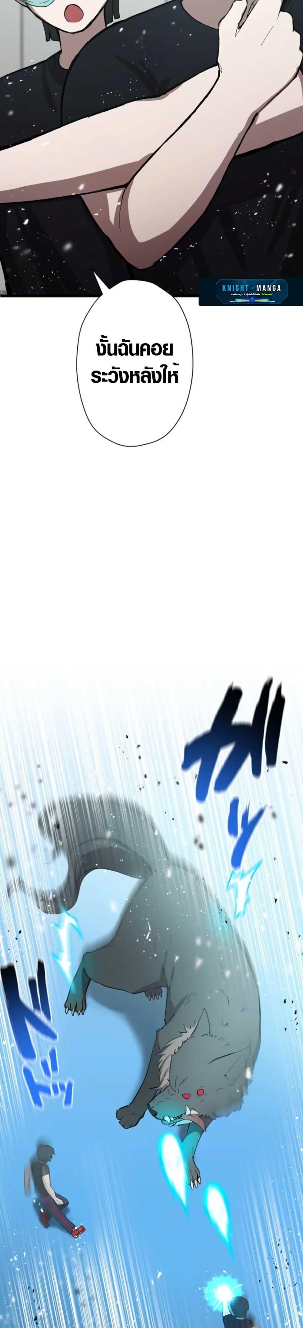 Manga-lc-com อ่านมังงะ อ่านการ์ตูน ออนไลน์ ฟรี The Strongest Hero with Negative Destructive Power ตอนที่ 1 2 3 4 5 6 7 8 9 10 11 12 13 14 ฟรี ไม่มีโฆษณา Manga-lc - อ่าน มังงะ อ่าน การ์ตูน ออนไลน์ อ่านมังงะ ฟรี