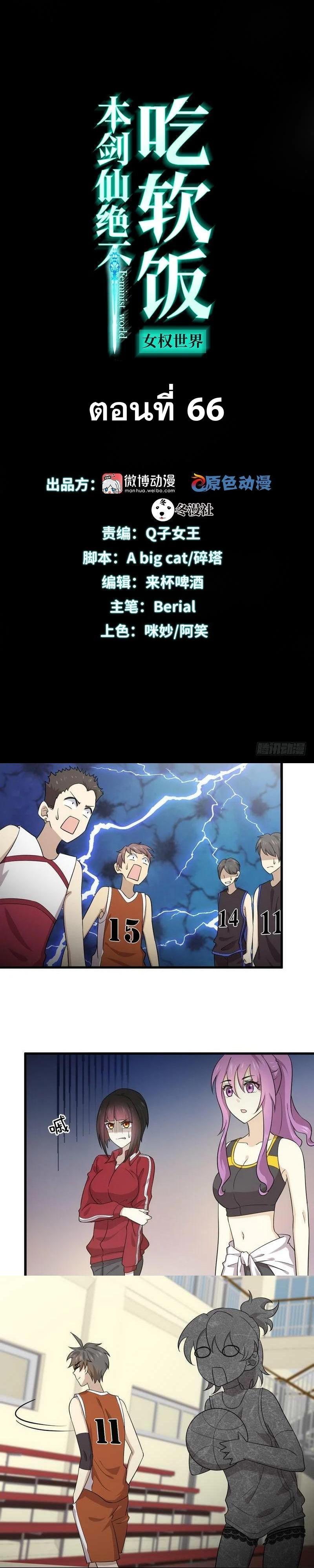 Manga-lc-com อ่านมังงะ อ่านการ์ตูน ออนไลน์ ฟรี Immortal Swordsman in the Reverse World ตอนที่ 1 2 3 4 5 6 7 8 9 10 11 12 13 14 ฟรี ไม่มีโฆษณา Manga-lc - อ่าน มังงะ อ่าน การ์ตูน ออนไลน์ อ่านมังงะ ฟรี