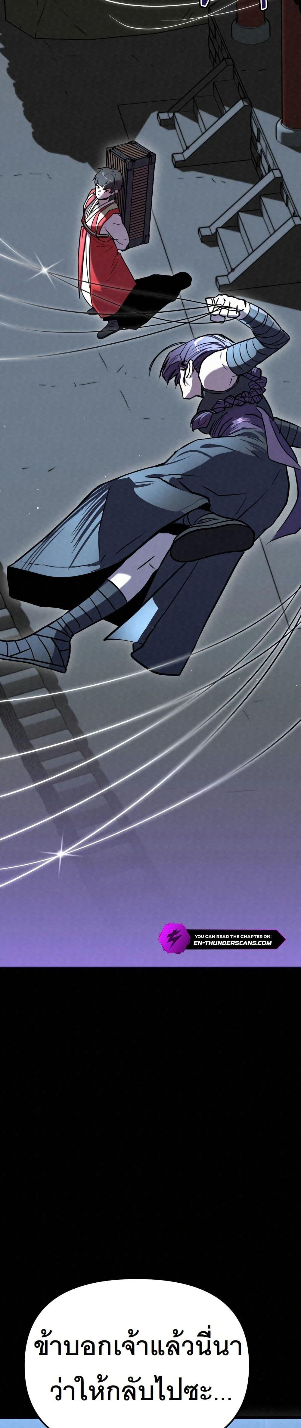 Manga-lc-com อ่านมังงะ อ่านการ์ตูน ออนไลน์ ฟรี Black Fox Sword Master of Mount Kunlun ตอนที่ 1 2 3 4 5 6 7 8 9 10 11 12 13 14 ฟรี ไม่มีโฆษณา Manga-lc - อ่าน มังงะ อ่าน การ์ตูน ออนไลน์ อ่านมังงะ ฟรี