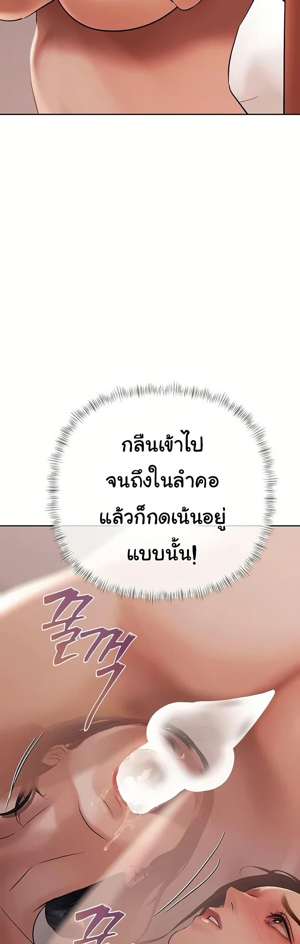 Doujin-Lc- อ่าน โดจิน มังฮวา เกาหลี ญี่ปุ่น จีน แปลไทย Money Games ตอนที่ 1 2 3 4 5 6 7 8 9 10 11 12 13 14 ฟรี ไม่มีโฆษณา อ่าน โดจิน Manhwa เกาหลี ญี่ปุ่น จีน เรามีครบ คัดมาให้เน้นๆ โดจิน 18+ รับประกันความฟินโดย  Doujin Lc