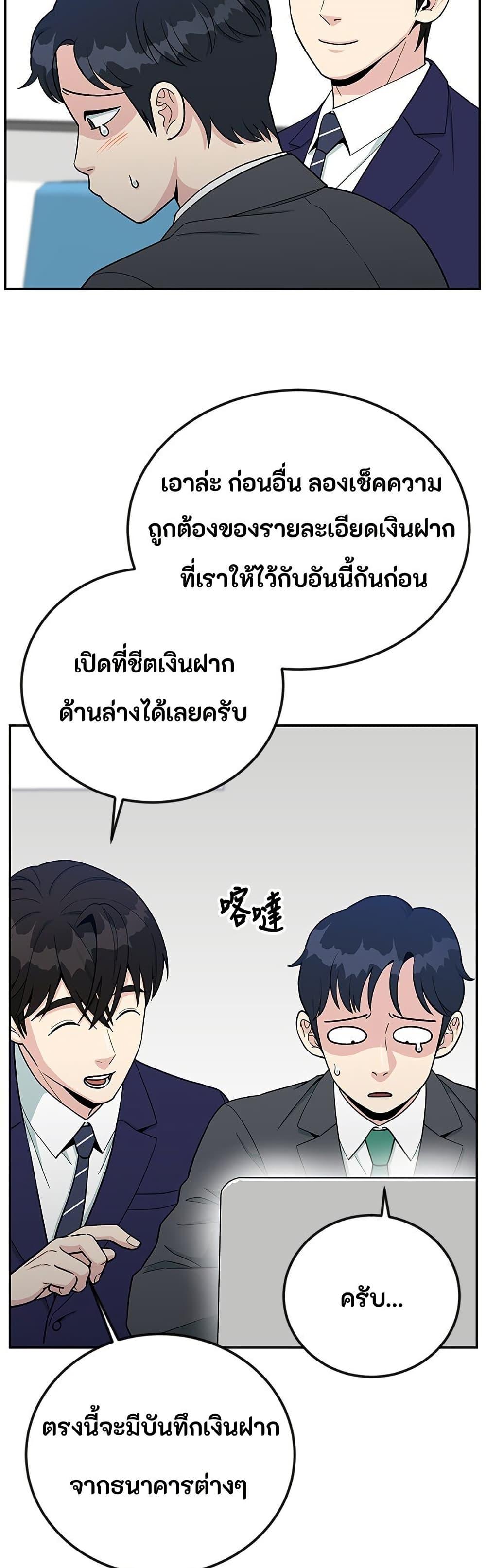 Manga-lc-com อ่านมังงะ อ่านการ์ตูน ออนไลน์ ฟรี Reincarnated as a New Employee ตอนที่ 1 2 3 4 5 6 7 8 9 10 11 12 13 14 ฟรี ไม่มีโฆษณา Manga-lc - อ่าน มังงะ อ่าน การ์ตูน ออนไลน์ อ่านมังงะ ฟรี