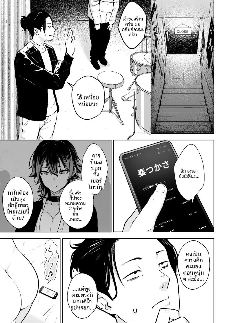 Doujin-Lc- อ่าน โดจิน มังฮวา เกาหลี ญี่ปุ่น จีน แปลไทย เรื่องจริงกำลังจะเกิดขึ้นแล้ว (Diisuke) ตอนที่ 1 2 3 4 5 6 7 8 9 10 11 12 13 14 ฟรี ไม่มีโฆษณา อ่าน โดจิน Manhwa เกาหลี ญี่ปุ่น จีน เรามีครบ คัดมาให้เน้นๆ โดจิน 18+ รับประกันความฟินโดย  Doujin Lc