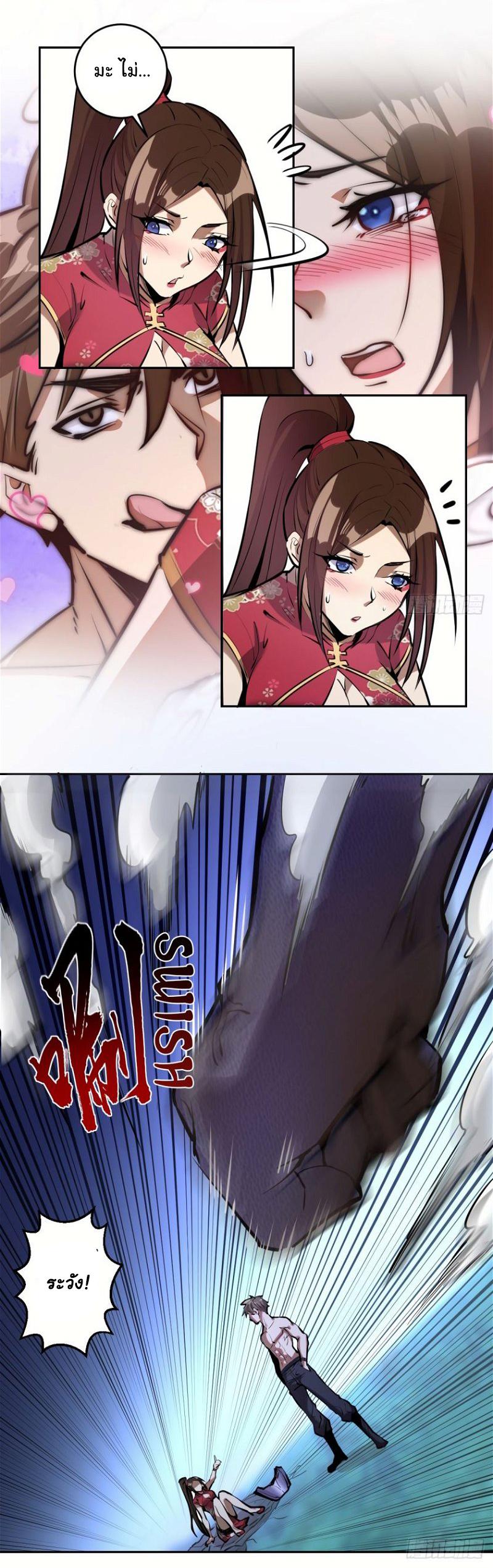 Manga-lc-com อ่านมังงะ อ่านการ์ตูน ออนไลน์ ฟรี King star emperor ตอนที่ 1 2 3 4 5 6 7 8 9 10 11 12 13 14 ฟรี ไม่มีโฆษณา Manga-lc - อ่าน มังงะ อ่าน การ์ตูน ออนไลน์ อ่านมังงะ ฟรี