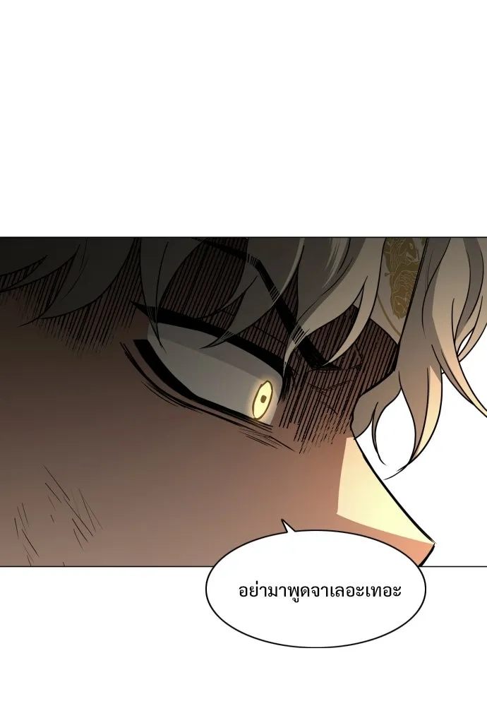 JAKDU ตอนที่ 85 รูปที่ 70