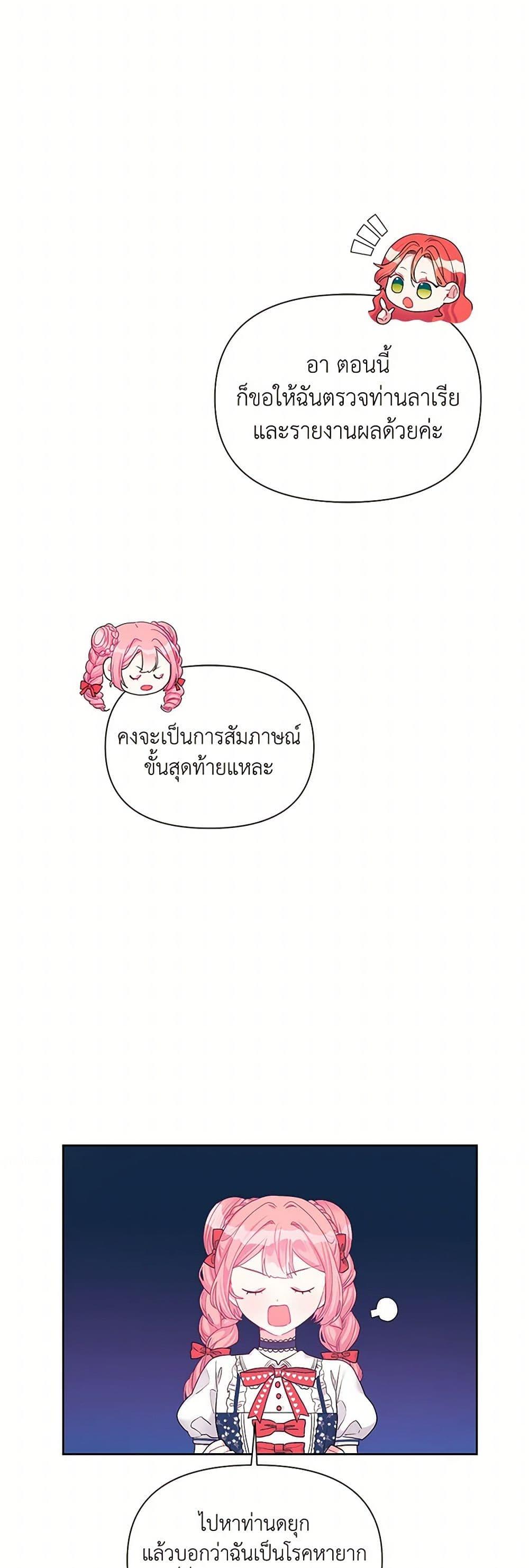 Manga-lc-com อ่านมังงะ อ่านการ์ตูน ออนไลน์ ฟรี The Archvillain’s Daughter-in-Law ตอนที่ 1 2 3 4 5 6 7 8 9 10 11 12 13 14 ฟรี ไม่มีโฆษณา Manga-lc - อ่าน มังงะ อ่าน การ์ตูน ออนไลน์ อ่านมังงะ ฟรี