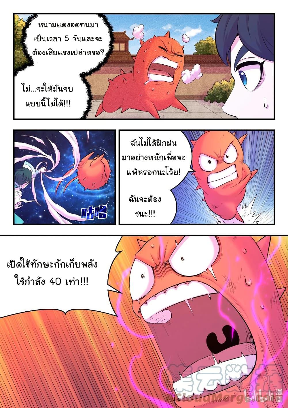 Manga-lc-com อ่านมังงะ อ่านการ์ตูน ออนไลน์ ฟรี King of Spirit Beast ตอนที่ 1 2 3 4 5 6 7 8 9 10 11 12 13 14 ฟรี ไม่มีโฆษณา Manga-lc - อ่าน มังงะ อ่าน การ์ตูน ออนไลน์ อ่านมังงะ ฟรี