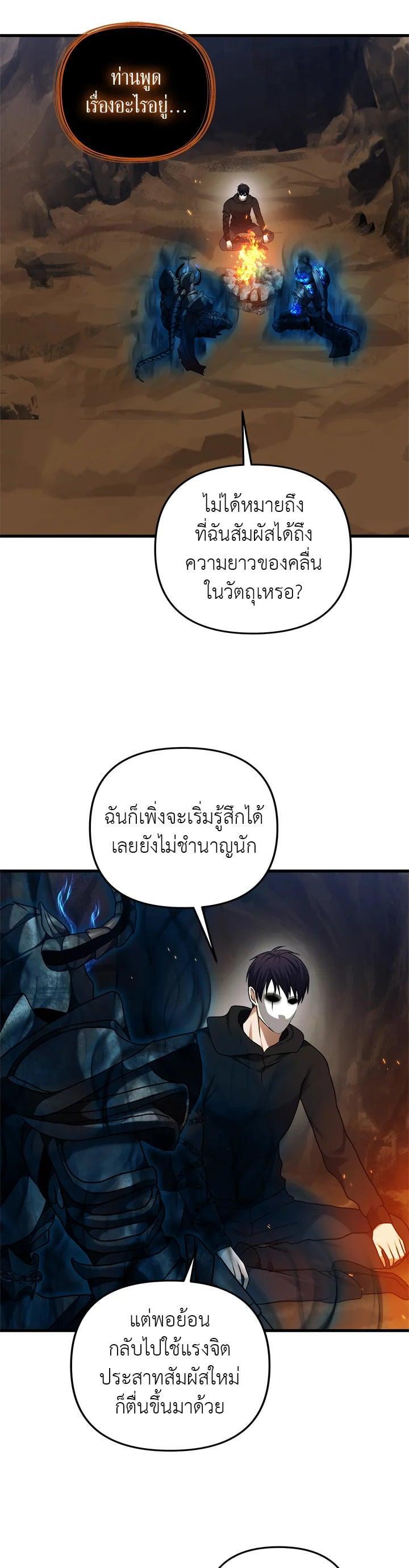 Manga-lc-com อ่านมังงะ อ่านการ์ตูน ออนไลน์ ฟรี Second Life Ranker ตอนที่ 1 2 3 4 5 6 7 8 9 10 11 12 13 14 ฟรี ไม่มีโฆษณา Manga-lc - อ่าน มังงะ อ่าน การ์ตูน ออนไลน์ อ่านมังงะ ฟรี