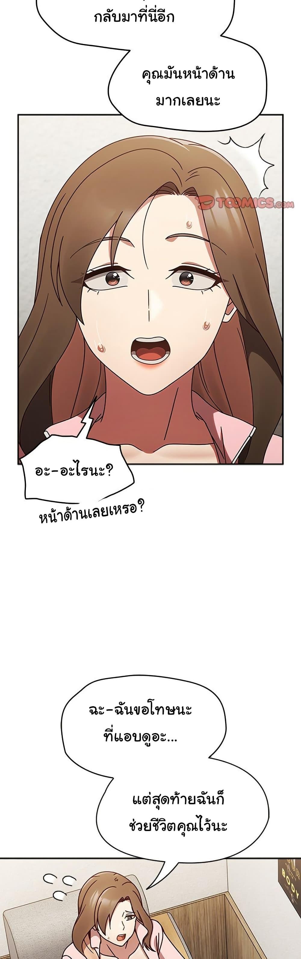 Doujin-Lc- อ่าน โดจิน มังฮวา เกาหลี ญี่ปุ่น จีน แปลไทย Ground and Pound ตอนที่ 1 2 3 4 5 6 7 8 9 10 11 12 13 14 ฟรี ไม่มีโฆษณา อ่าน โดจิน Manhwa เกาหลี ญี่ปุ่น จีน เรามีครบ คัดมาให้เน้นๆ โดจิน 18+ รับประกันความฟินโดย  Doujin Lc