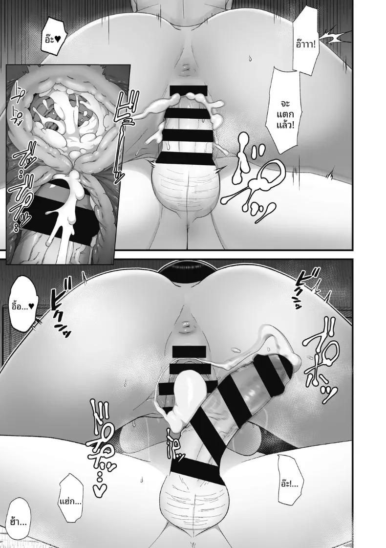 Doujin-Lc- อ่าน โดจิน มังฮวา เกาหลี ญี่ปุ่น จีน แปลไทย สาวเเกลผู้ใจดีกับโอตาคุ [Sueyuu] ตอนที่ 1 2 3 4 5 6 7 8 9 10 11 12 13 14 ฟรี ไม่มีโฆษณา อ่าน โดจิน Manhwa เกาหลี ญี่ปุ่น จีน เรามีครบ คัดมาให้เน้นๆ โดจิน 18+ รับประกันความฟินโดย  Doujin Lc