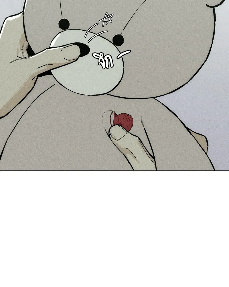 บุปผารุ่มราคะ ตอนที่ 72 รูปที่ 47