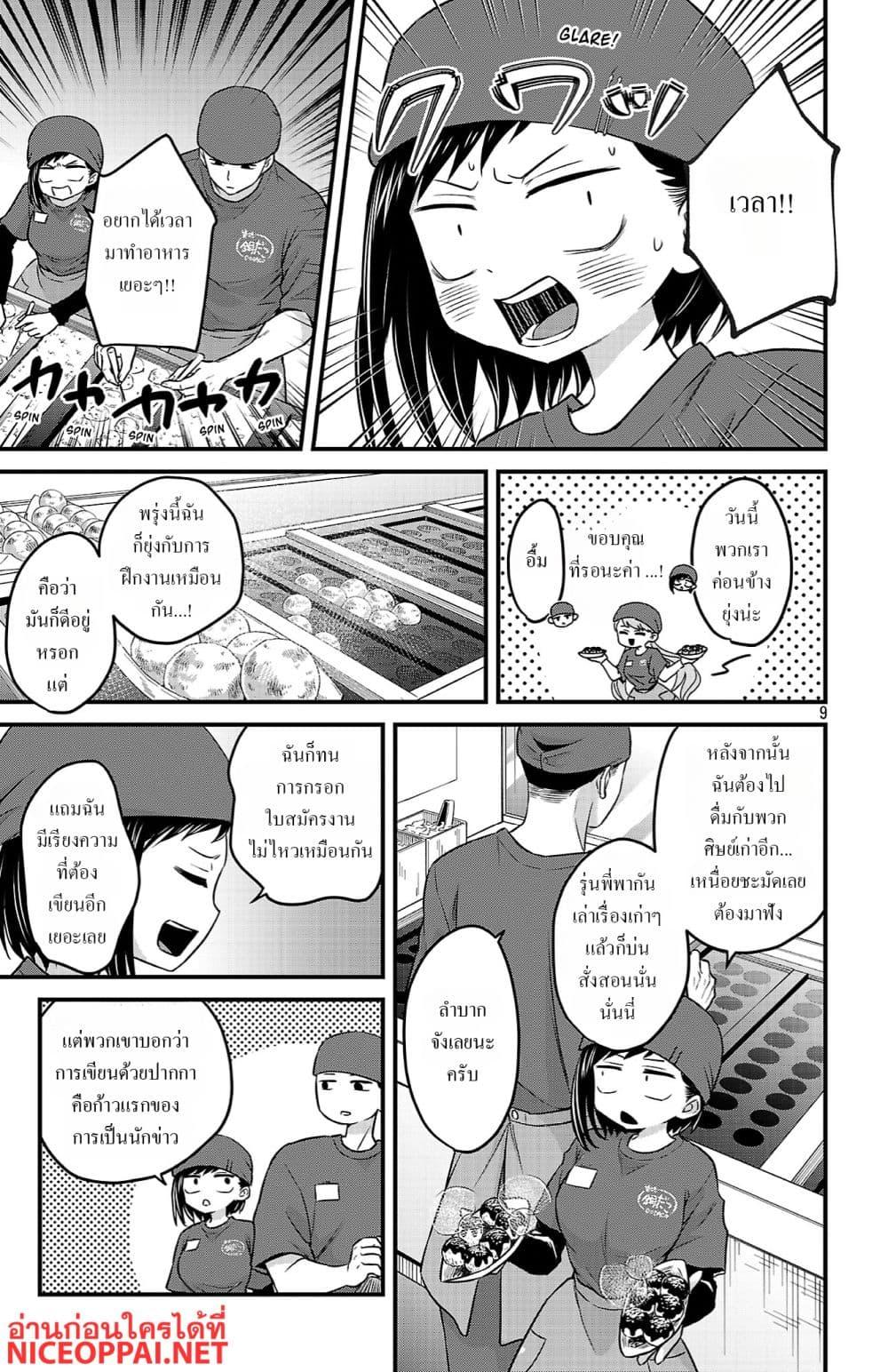 Manga-lc-com อ่านมังงะ อ่านการ์ตูน ออนไลน์ ฟรี Boku no Kokoro no Yabai Yatsu Love Comedy ga Hajimaranai ตอนที่ 1 2 3 4 5 6 7 8 9 10 11 12 13 14 ฟรี ไม่มีโฆษณา Manga-lc - อ่าน มังงะ อ่าน การ์ตูน ออนไลน์ อ่านมังงะ ฟรี