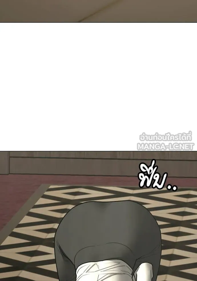 reality ตอนที่ 182 รูปที่ 6