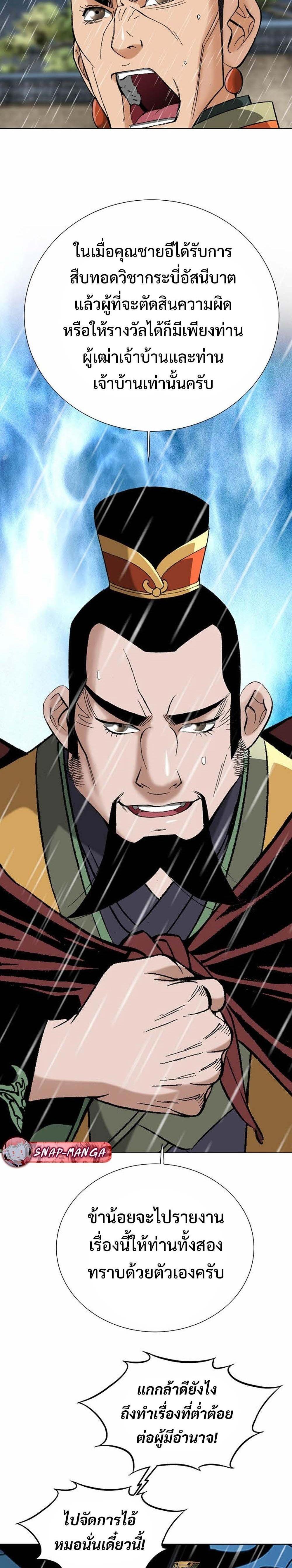 Manga-lc-com อ่านมังงะ อ่านการ์ตูน ออนไลน์ ฟรี Biography of a Novice Warrior ตอนที่ 1 2 3 4 5 6 7 8 9 10 11 12 13 14 ฟรี ไม่มีโฆษณา Manga-lc - อ่าน มังงะ อ่าน การ์ตูน ออนไลน์ อ่านมังงะ ฟรี