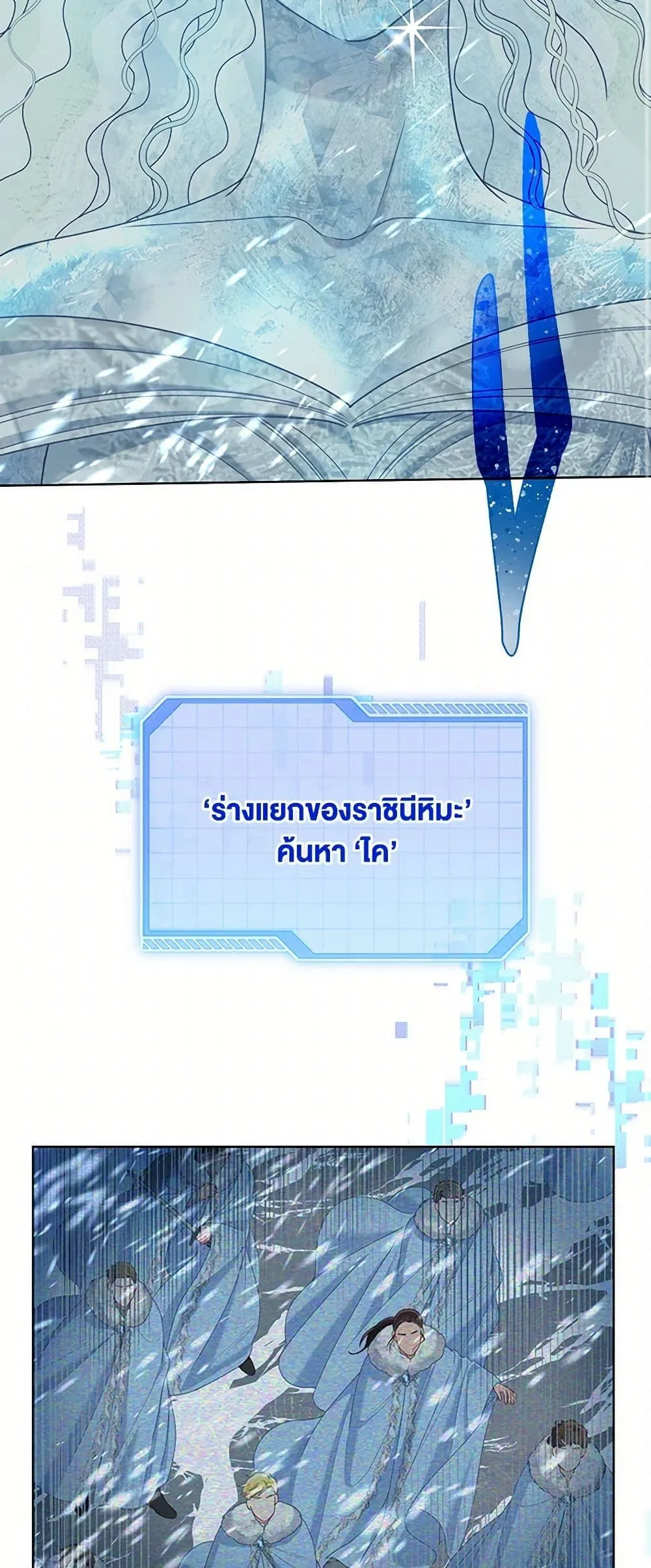 Manga-lc-com อ่านมังงะ อ่านการ์ตูน ออนไลน์ ฟรี The Perks of Being an S-Class Heroine ตอนที่ 1 2 3 4 5 6 7 8 9 10 11 12 13 14 ฟรี ไม่มีโฆษณา Manga-lc - อ่าน มังงะ อ่าน การ์ตูน ออนไลน์ อ่านมังงะ ฟรี