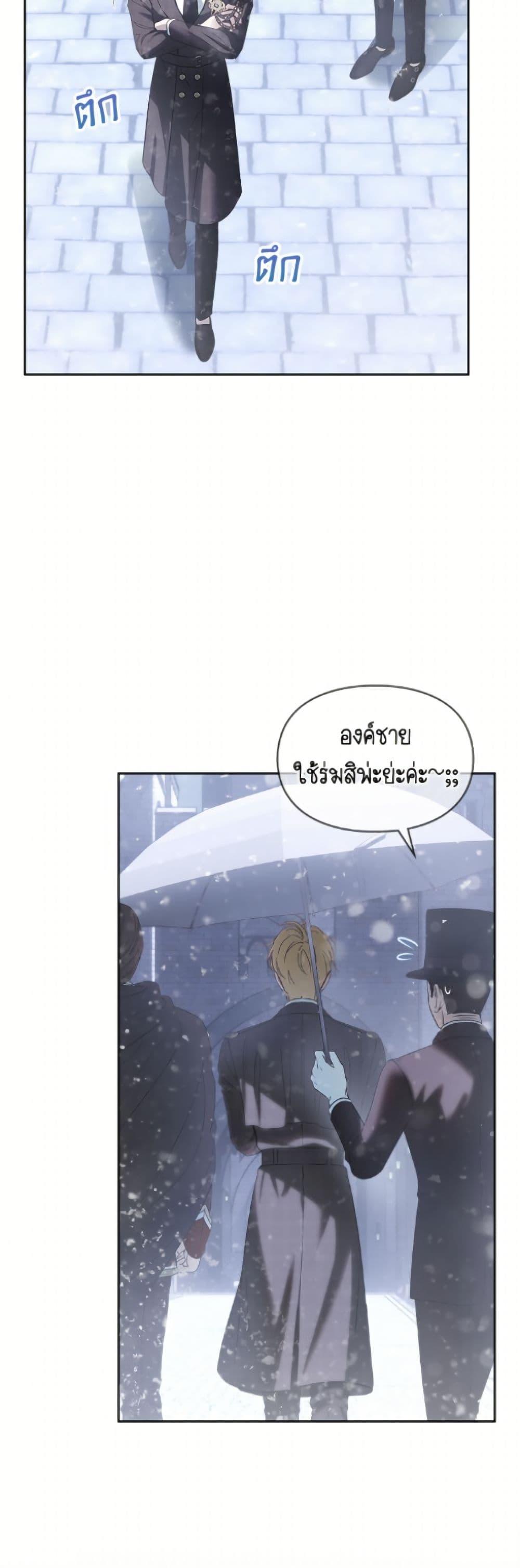Manga-lc-com อ่านมังงะ อ่านการ์ตูน ออนไลน์ ฟรี Baby Prisoner of the Winter Castle ตอนที่ 1 2 3 4 5 6 7 8 9 10 11 12 13 14 ฟรี ไม่มีโฆษณา Manga-lc - อ่าน มังงะ อ่าน การ์ตูน ออนไลน์ อ่านมังงะ ฟรี
