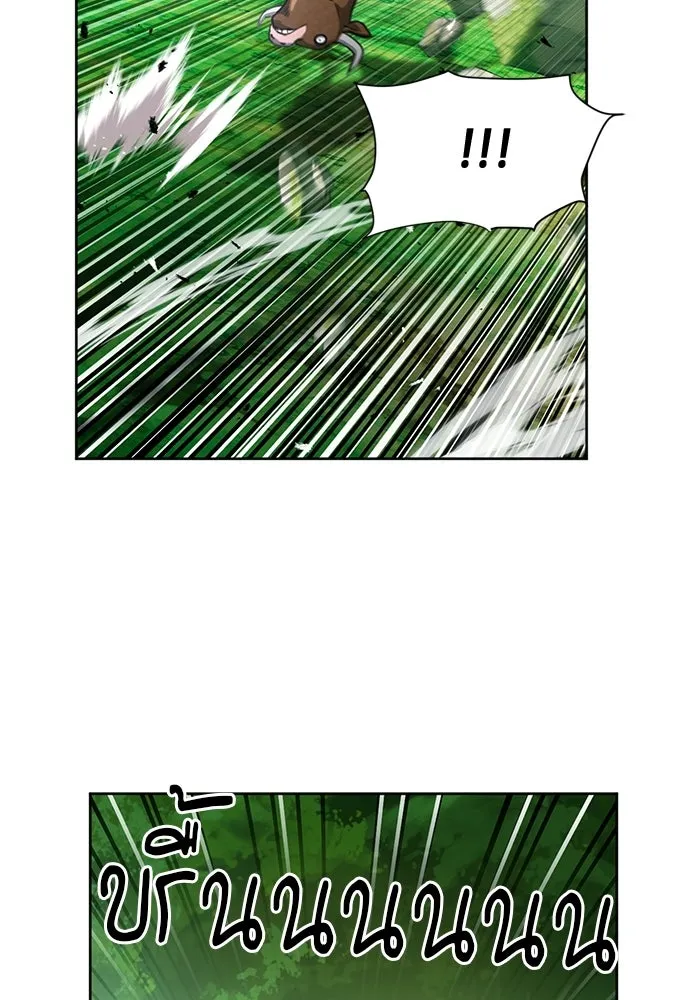 ดรูอิดแห่งสถานีโซล ตอนที่ 57 รูปที่ 131