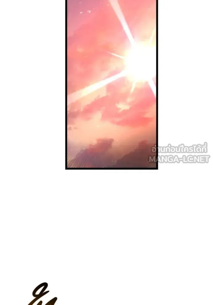 โกดังลับหลังโลกแตก ตอนที่ 47 รูปที่ 100