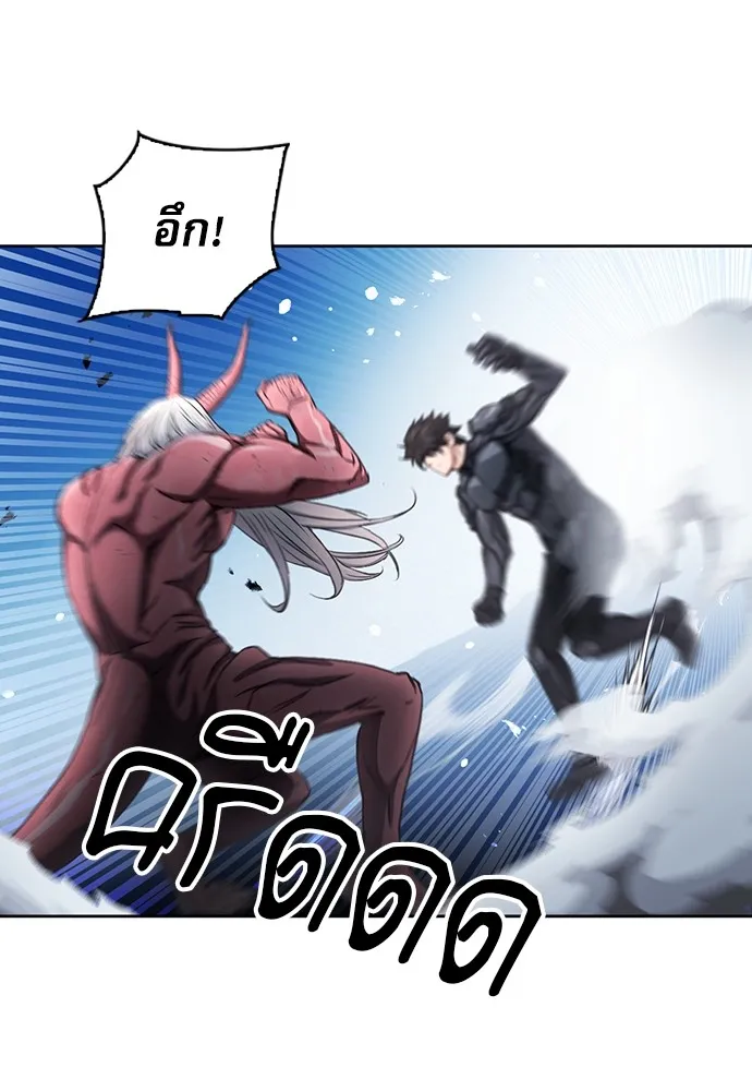 ดรูอิดแห่งสถานีโซล ตอนที่ 73 รูปที่ 97