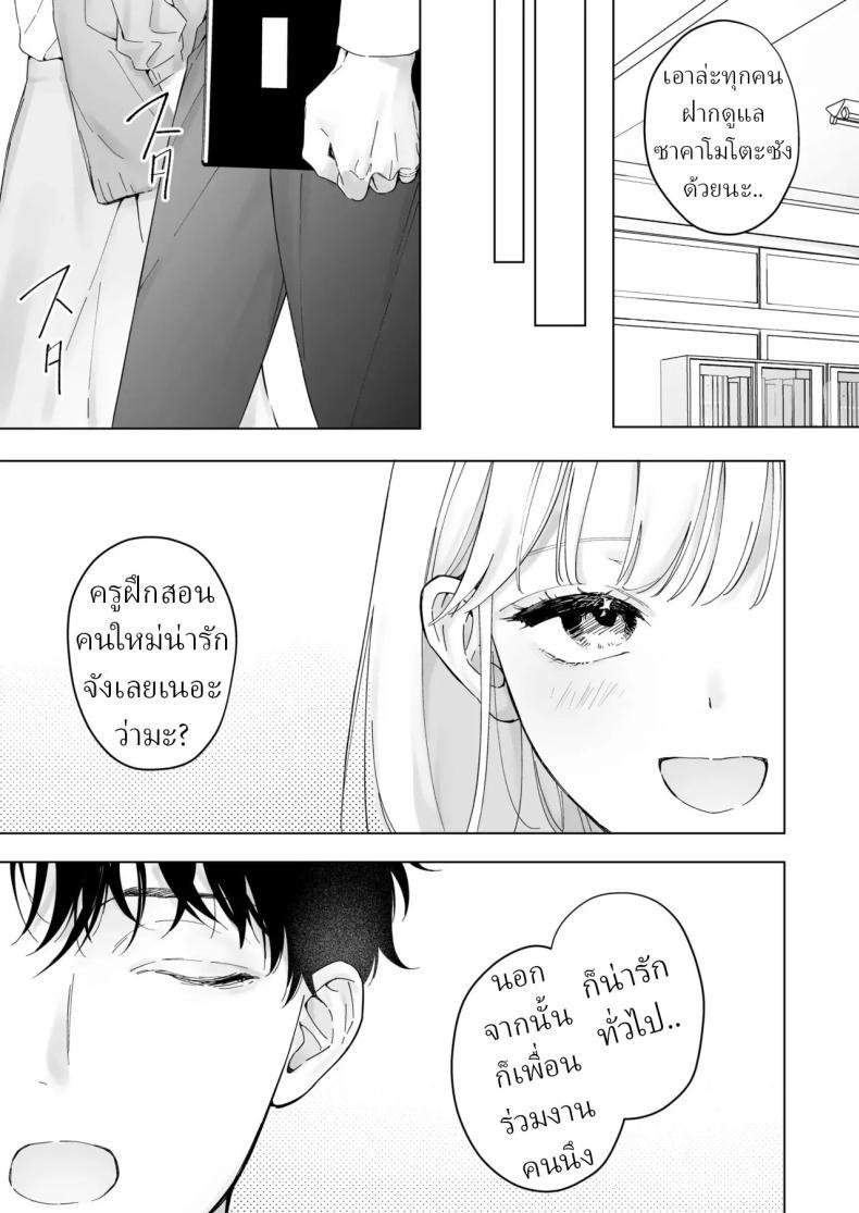 Doujin-Lc- อ่าน โดจิน มังฮวา เกาหลี ญี่ปุ่น จีน แปลไทย เป็นครูผู้ช่วย1000วัน[THE Waidan (concontochu.)] My Thousand Days With Mentor Tsuji ตอนที่ 1 2 3 4 5 6 7 8 9 10 11 12 13 14 ฟรี ไม่มีโฆษณา อ่าน โดจิน Manhwa เกาหลี ญี่ปุ่น จีน เรามีครบ คัดมาให้เน้นๆ โดจิน 18+ รับประกันความฟินโดย  Doujin Lc