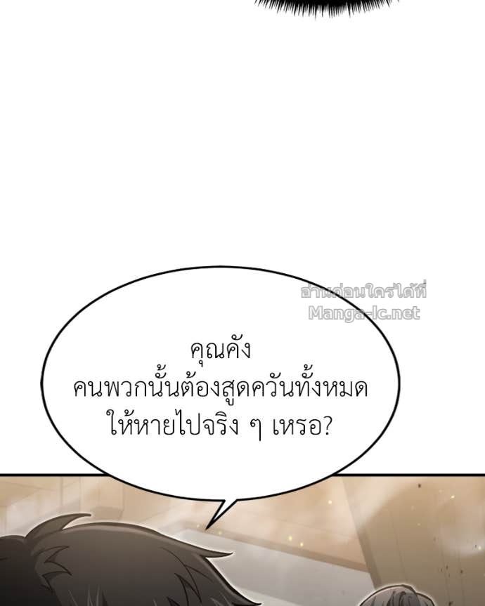 Doujin-Lc- อ่าน โดจิน มังฮวา เกาหลี ญี่ปุ่น จีน แปลไทย ฮีลเลอร์กำมะลอ ตอนที่ 1 2 3 4 5 6 7 8 9 10 11 12 13 14 ฟรี ไม่มีโฆษณา อ่าน โดจิน Manhwa เกาหลี ญี่ปุ่น จีน เรามีครบ คัดมาให้เน้นๆ โดจิน 18+ รับประกันความฟินโดย Doujin Lc