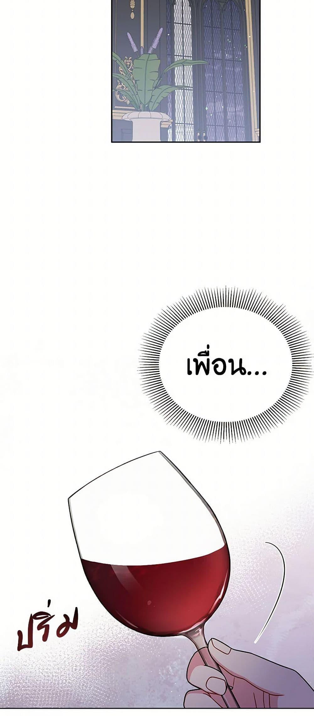 Manga-lc-com อ่านมังงะ อ่านการ์ตูน ออนไลน์ ฟรี My BFF is a Tyrant in Training ตอนที่ 1 2 3 4 5 6 7 8 9 10 11 12 13 14 ฟรี ไม่มีโฆษณา Manga-lc - อ่าน มังงะ อ่าน การ์ตูน ออนไลน์ อ่านมังงะ ฟรี