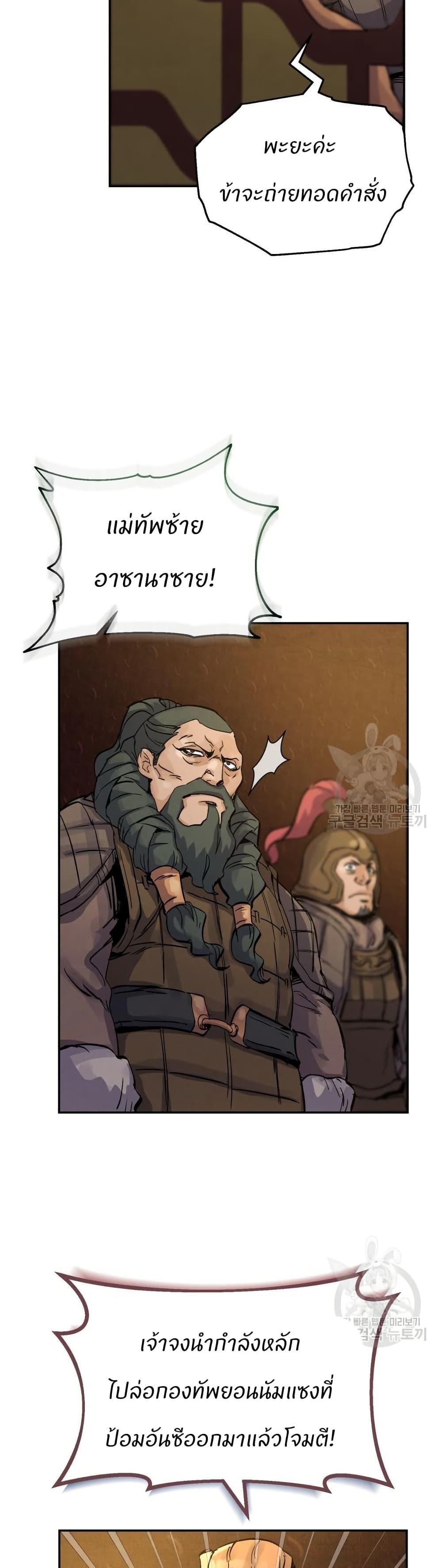 Manga-lc-com อ่านมังงะ อ่านการ์ตูน ออนไลน์ ฟรี Record of a New Goguryeo ตอนที่ 1 2 3 4 5 6 7 8 9 10 11 12 13 14 ฟรี ไม่มีโฆษณา Manga-lc - อ่าน มังงะ อ่าน การ์ตูน ออนไลน์ อ่านมังงะ ฟรี