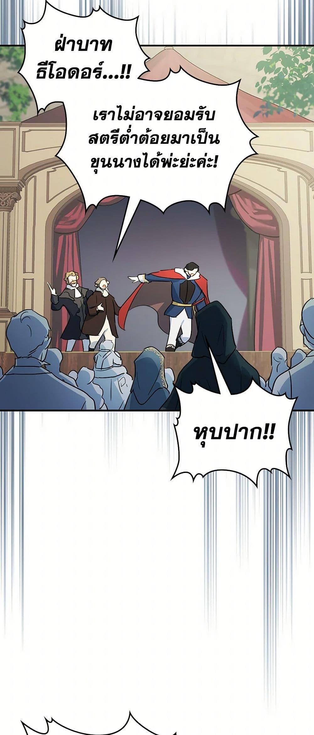 Manga-lc-com อ่านมังงะ อ่านการ์ตูน ออนไลน์ ฟรี The Lady and the Beast ตอนที่ 1 2 3 4 5 6 7 8 9 10 11 12 13 14 ฟรี ไม่มีโฆษณา Manga-lc - อ่าน มังงะ อ่าน การ์ตูน ออนไลน์ อ่านมังงะ ฟรี