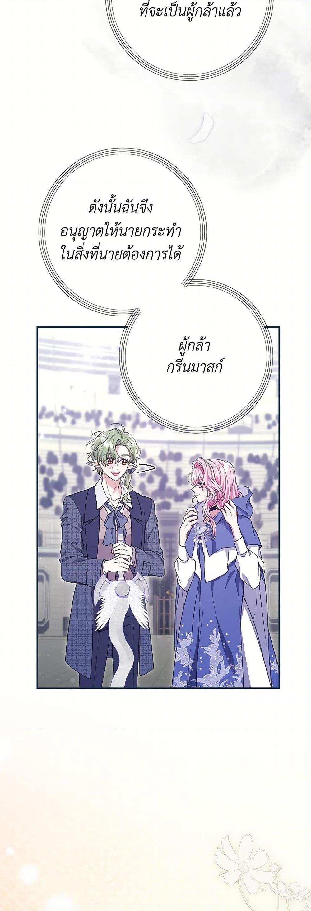 Manga-lc-com อ่านมังงะ อ่านการ์ตูน ออนไลน์ ฟรี Trapped in a Cursed Game, but now with NPCs ตอนที่ 1 2 3 4 5 6 7 8 9 10 11 12 13 14 ฟรี ไม่มีโฆษณา Manga-lc - อ่าน มังงะ อ่าน การ์ตูน ออนไลน์ อ่านมังงะ ฟรี