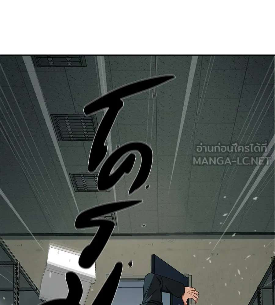 คอลเซ็นเตอร์เปลี่ยนชีวิต ตอนที่ 15 ทดเวลาบาดเจ็บ รูปที่ 204