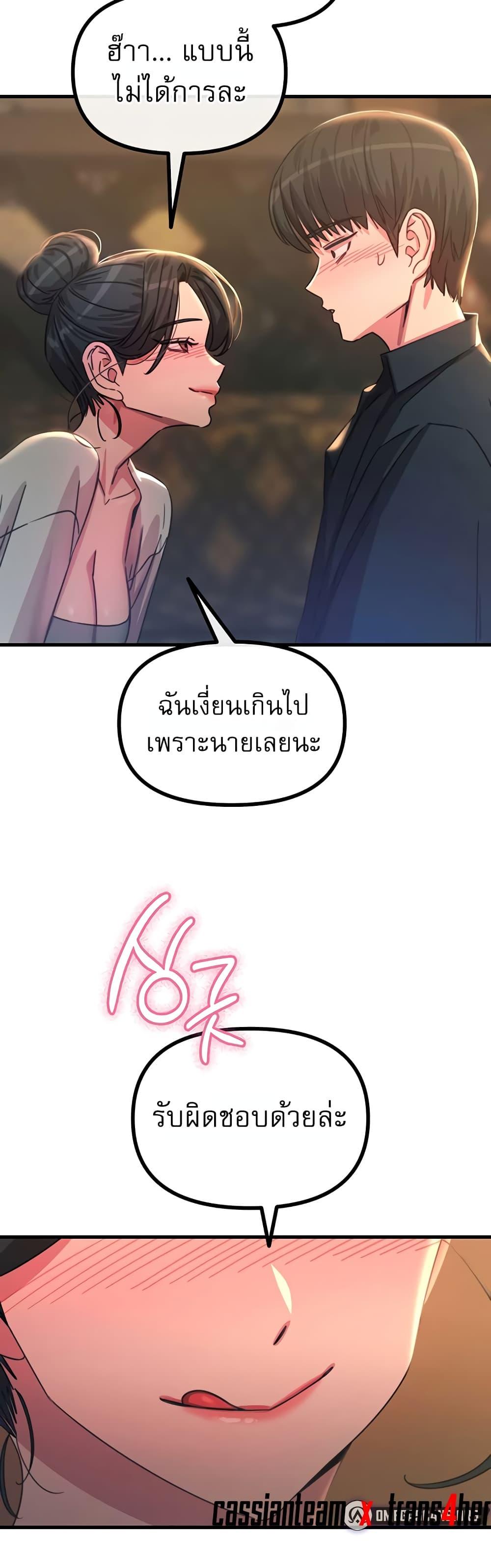 Doujin-Lc- อ่าน โดจิน มังฮวา เกาหลี ญี่ปุ่น จีน แปลไทย You Won’t Get ตอนที่ 1 2 3 4 5 6 7 8 9 10 11 12 13 14 ฟรี ไม่มีโฆษณา อ่าน โดจิน Manhwa เกาหลี ญี่ปุ่น จีน เรามีครบ คัดมาให้เน้นๆ โดจิน 18+ รับประกันความฟินโดย  Doujin Lc