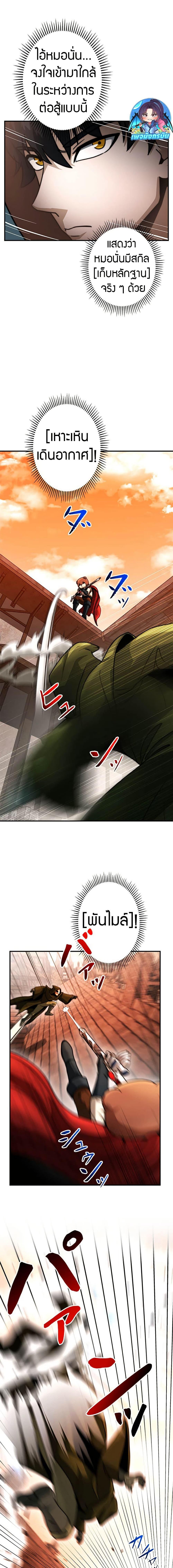 Manga-lc-com อ่านมังงะ อ่านการ์ตูน ออนไลน์ ฟรี Putting My Life on the Line, I Go All-in on Luck Enhancement ตอนที่ 1 2 3 4 5 6 7 8 9 10 11 12 13 14 ฟรี ไม่มีโฆษณา Manga-lc - อ่าน มังงะ อ่าน การ์ตูน ออนไลน์ อ่านมังงะ ฟรี