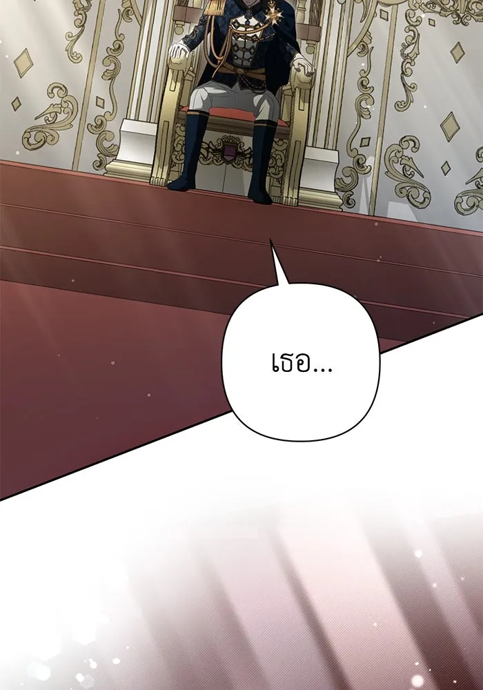 เกมรักด่านสุดท้ายจับนายพระเอก ตอนที่ 15 รูปที่ 32