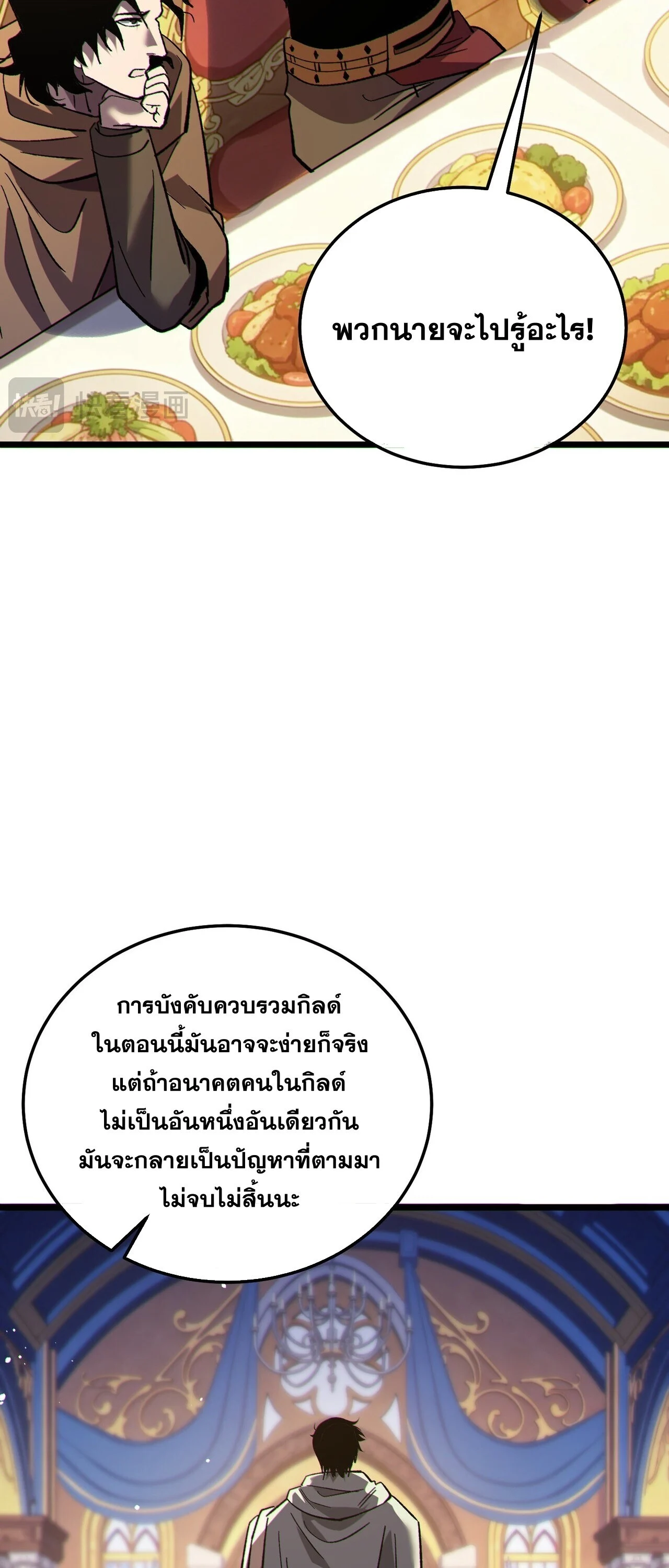 Manga-lc-com อ่านมังงะ อ่านการ์ตูน ออนไลน์ ฟรี My Passive Skills Are Invincible จุติอีกครั้ง พร้อมสกิลติดตั ตอนที่ 1 2 3 4 5 6 7 8 9 10 11 12 13 14 ฟรี ไม่มีโฆษณา Manga-lc - อ่าน มังงะ อ่าน การ์ตูน ออนไลน์ อ่านมังงะ ฟรี