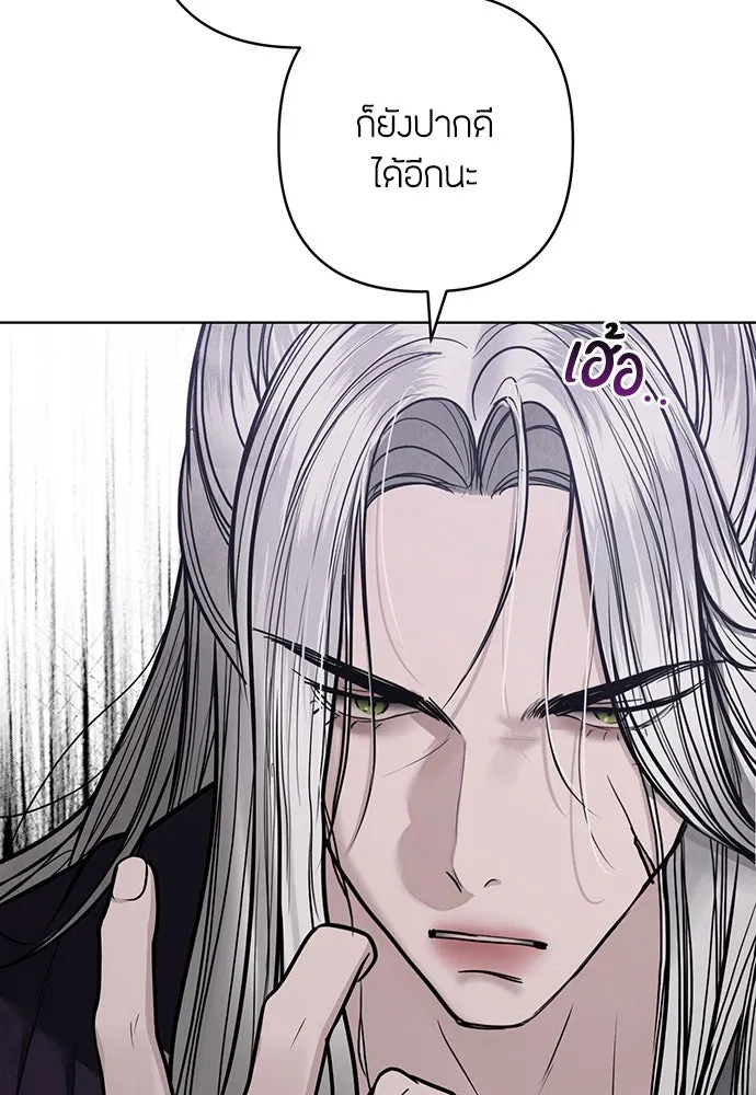 ความลับของสาวร่างทรง ตอนที่ 44 รูปที่ 127