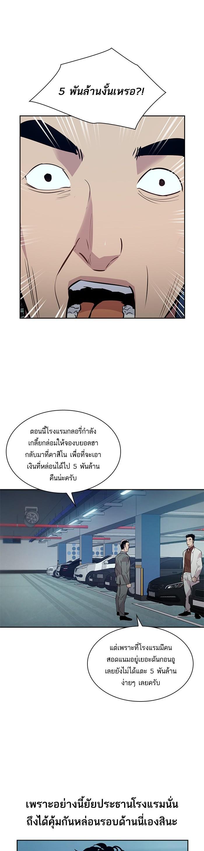 Manga-lc-com อ่านมังงะ อ่านการ์ตูน ออนไลน์ ฟรี The World Is Money and Power กลโกงโลกพนัน ตอนที่ 1 2 3 4 5 6 7 8 9 10 11 12 13 14 ฟรี ไม่มีโฆษณา Manga-lc - อ่าน มังงะ อ่าน การ์ตูน ออนไลน์ อ่านมังงะ ฟรี