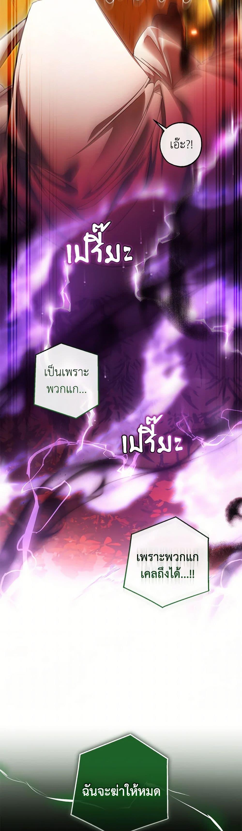 Manga-lc-com อ่านมังงะ อ่านการ์ตูน ออนไลน์ ฟรี Trash of the Count’s Family ตอนที่ 1 2 3 4 5 6 7 8 9 10 11 12 13 14 ฟรี ไม่มีโฆษณา Manga-lc - อ่าน มังงะ อ่าน การ์ตูน ออนไลน์ อ่านมังงะ ฟรี